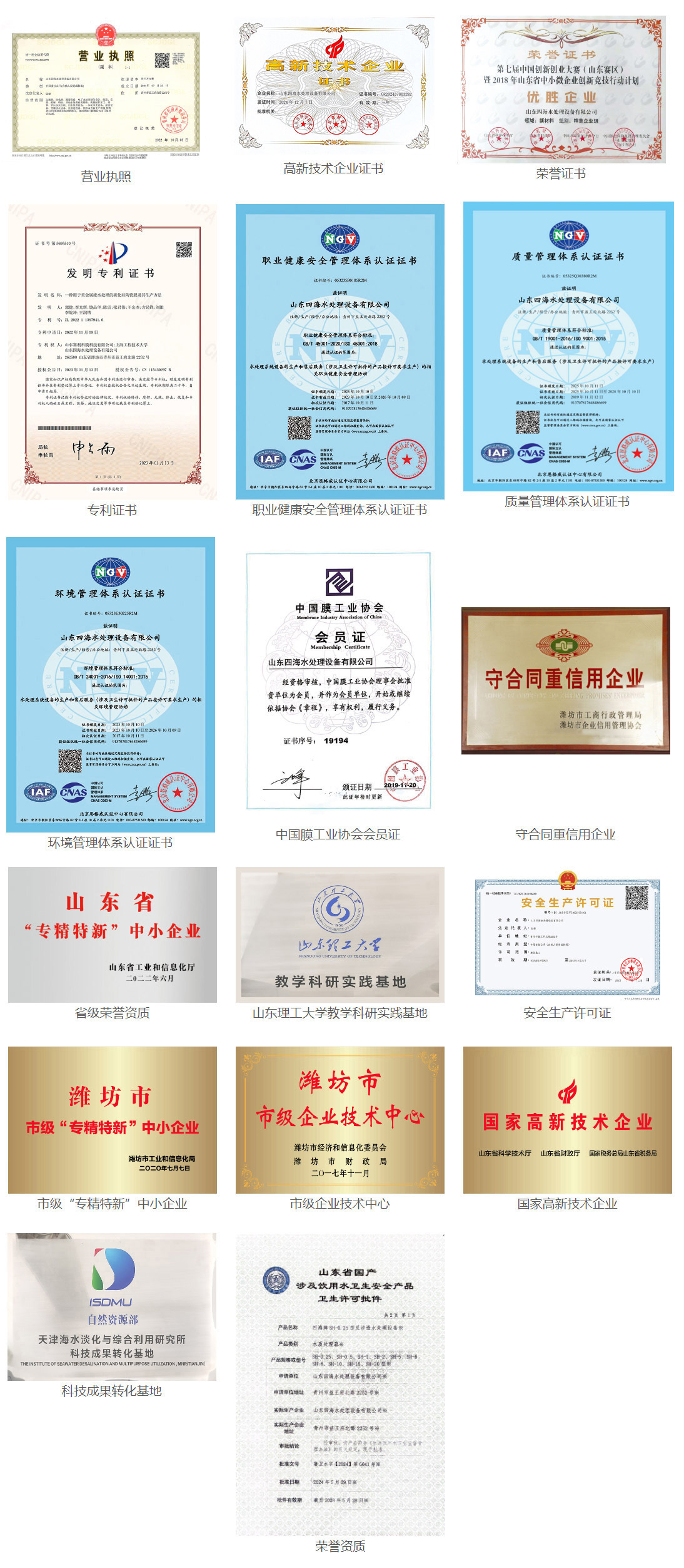 微信图片_20260617103312_4678_80.jpg